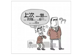 遵义对付老赖：刘小姐被老赖拖欠货款